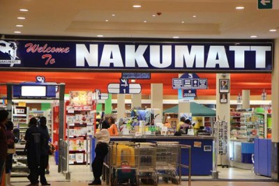 One of the Nakumatt outlets in Kampala.