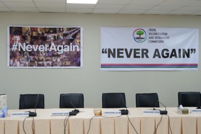 TRRC hall (file photo).