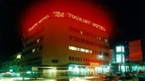 Tourist Hotel Kampala