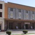 Cinema Roma
