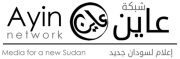 Ayin English (Nuba Mountains)
